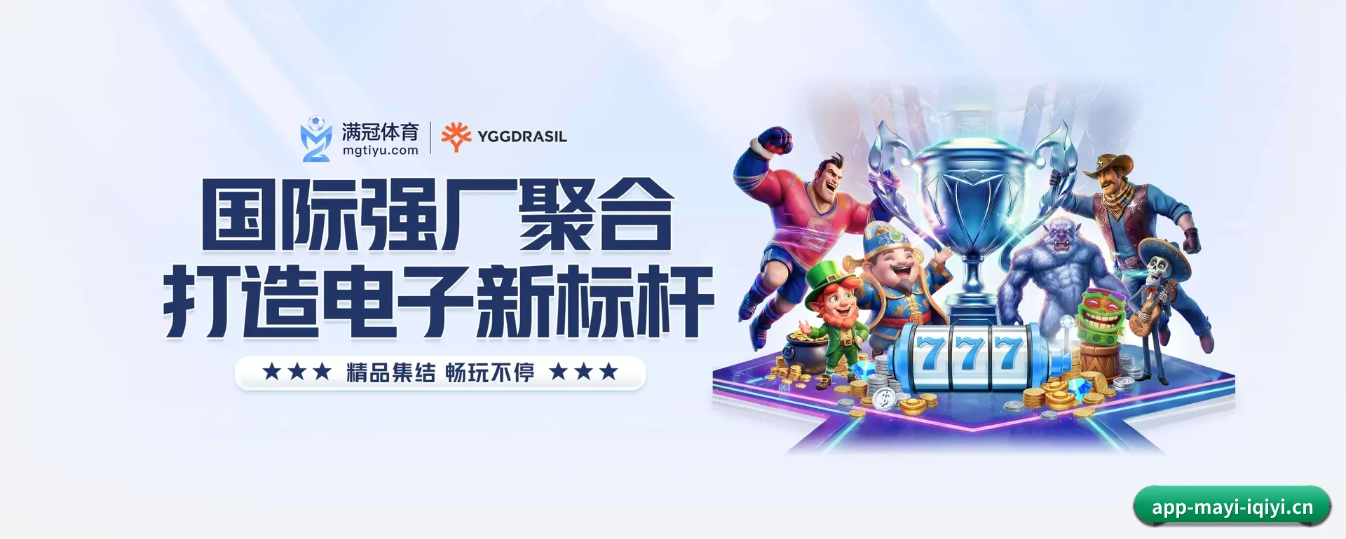 蚂蚁体育中文网的来历