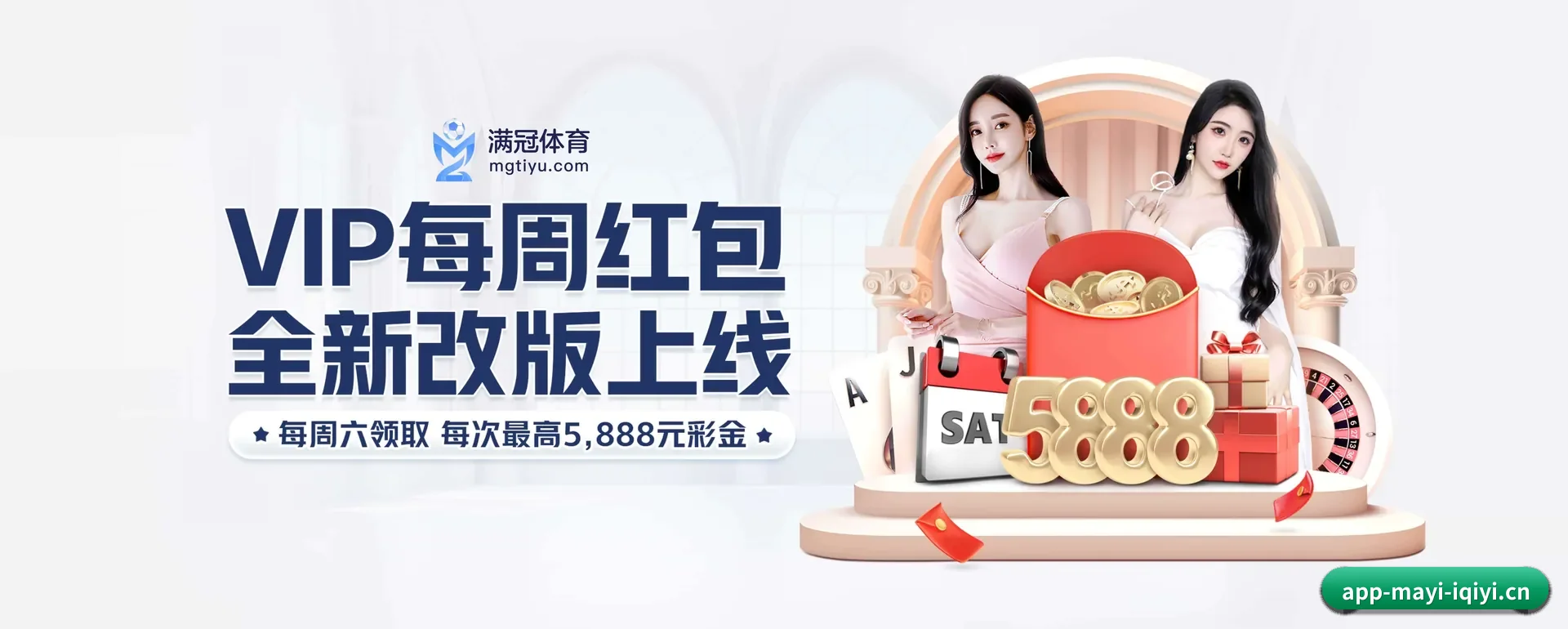 技术换代